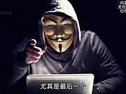 这些路上看到的东西,记住千万别捡,否则会非常的危险! #都市传说 #别乱捡东西 #离奇