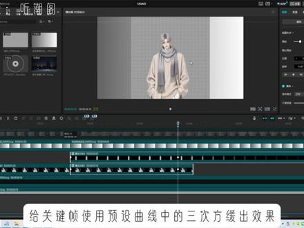 语音厅剪辑 语音厅剪辑#语音厅剪辑#听潮阁二创 #音乐视频#听潮阁#听潮阁渣七