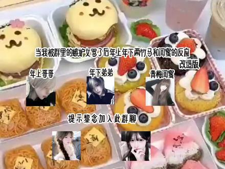 这期年上年下闺蜜都很厉害的@抖加小助手 @抖音 #上热门🔥