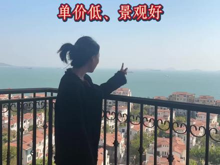 漳州港卡达凯斯全海景的海景房,单价只要6000左右就能到手,这样的价格不多见哦#海景房 #漳州港 #漳州港二手房 @DOU+小助手 @DOU+上热门