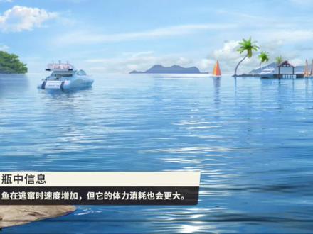 #欢乐钓鱼大师 #人人都是钓鱼大师 这就是骷髅岛金板传说吗