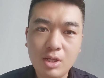 存量房贷款利率怎么调整?看完这个视频,您就全明白了,绝对的干货!#存量房贷利率确定下调 #存量房贷款利率 #房产干货