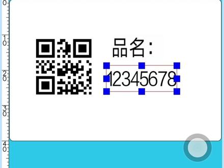 云马通标签打印APP#USB直连,蓝牙WIFI无线连接标签打印