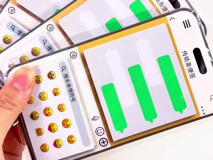 孩子喜欢的手机传纸条便签本买来了#新奇特创意 #便签#便签本#便签纸#传纸条