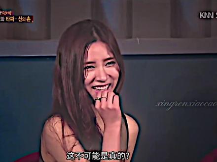 掉成翘嘴这一块/.#申世景 #崔胜铉 #老千2神之手