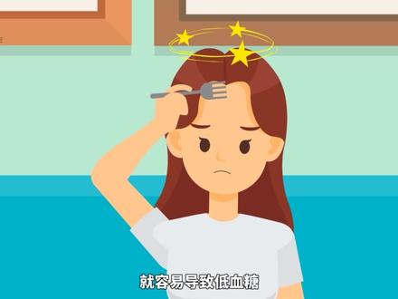 🏥临汾市急救中心🏥
健康科普📖
警惕隐形杀手--低血糖❗
#知识科普 #急救