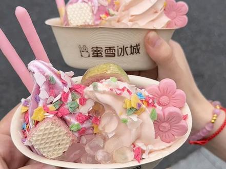 说啊!说你要请我吃蜜雪冰城粉黛春山圣代 #冰淇淋 #首届夏日冰饮大赛#一杯轻饮快乐就位#新奇好吃在抖音#蜜雪冰城