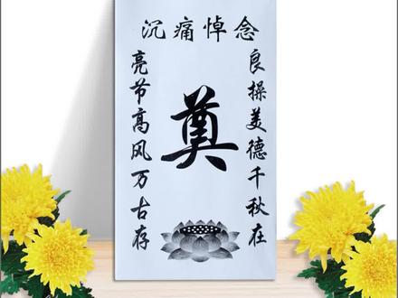 白事礼金如何封包?礼金有什么讲究吗?白事礼金注意事项
朋友的长辈去世了,准备去参加老人的葬礼,却不知道礼金如何送?#白事礼金 #丧礼白包 #白包 #白包怎么写 #白包多少钱 #白事礼金金额