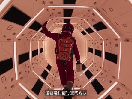 你的显示器真的需要100% BT.2020吗?别被忽悠了! “100% BT.2020”这个参数对当前观影体验提升有限。真相是:影视内容大多基于P3制作,BT.2020只是个“容器”。与其纠结覆盖率的数字,不如关注P3色域的覆盖与色准。本期视频带你看懂关键参数,把钱花在刀刃上,选对不选贵。
#广色域 #显示设备 #HDR画质 #电影色彩 #P3色域