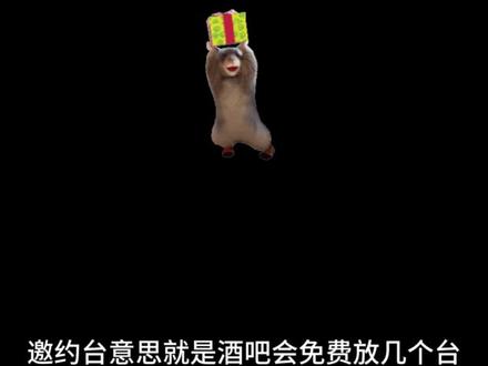 酒吧局头营销兰桂坊教学酒吧白嫖 #酒吧 #兰桂坊 #局头 #喝酒 #干货分享
酒吧局头营销兰桂坊