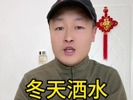 为什么洒水车冬天还要洒水呢?#汽车 #说车聊车