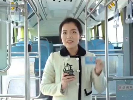 加载交通功能的第三代社保卡开始发行了!可在建行各网点办理。#社保 #公交 #邯郸