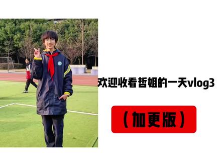 #TF家族五代#TF家族#任玄哲#时代峰峻#智恩涵