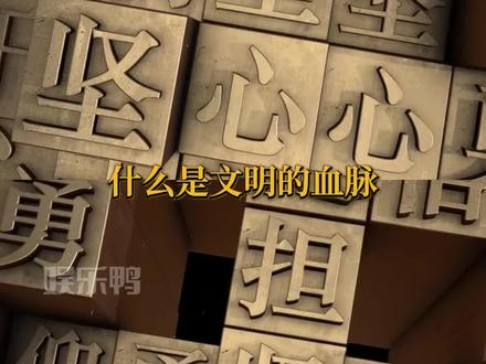北方的盐,南方的绸,在运河上织就中华!#天津卫视上演盐与绸的南北对话#色彩中国2026#被天视色彩中国的中华文化硬控
