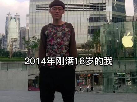 一晃干了10年装修了,回顾一下,发现有失有得,感谢每个客户的信任#装修 #内容过于真实 #一个普通男生的十年 #装修记录