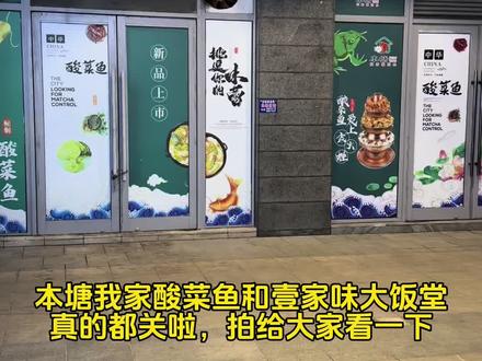 万达开了后,很多朋友都不怎么来宝龙啦,给大家拍拍实况#真实生活分享计划 #餐饮人 #北伴岛小海鲜