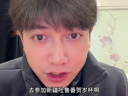 新疆吐鲁番贺岁杯,永州最强高中生亮相,敬请期待!
#永州队 #吐鲁番贺岁杯