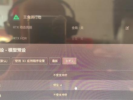 dlss4.5更新完120帧怎么?