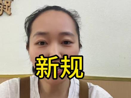 同行们,这新规马上就实施了,你们都咋看?#美团新规 #明厨亮灶 #餐饮人 #粉店老板娘