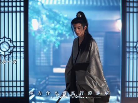 疯批疯的彻彻底底#林沐然