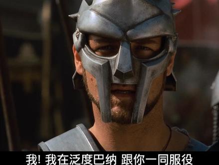 佳片欣赏:古罗马时代血腥恐怖死亡战斗的的斗兽场