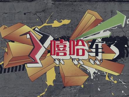 选车分析:小型SUV到底能不能买?且看大斌跟您分析