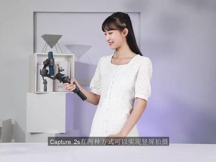 竖拍模式讲解#摄影器材 #稳定器 @DOU+小助手