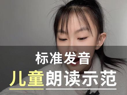 五年级下册英语第4单元课文跟读,41页跟读、翻译、预习, ● Unit Four When is the art show?
● 第四单元 艺术展是什么时候?
● let's talk
● 标准发音:与小猪佩奇发音一致,无口音
When is your birthday?
你生日是什么时候?
My birthday is on April 4th.
我生日在四月四号。
That's my mother's birthday, too!
那天也是我妈妈的生日呢!
Cool! What will you do for your mum?
太棒了!你要给你妈妈准备什么?
I'll cook noodles for her.
我要给她做面条。
Chinese noodles are delicious!
中国面条很好吃!
Please come then.
届时欢迎你来。
We can have a birthday party for both of you!
我们可以一起给你们俩庆祝生日派对!
● 人教版PEP三年级起点
● 小学英语教材
● 五年级下册
● 课文朗读,课文指读,朗读示范,
#别划走 #露脸 #来咯来咯真的来咯 #一起学习 #丝滑