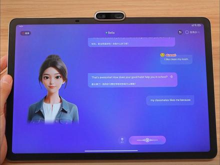 全新一站式学习桌面,实用干货来了! #学而思学习机 #学而思