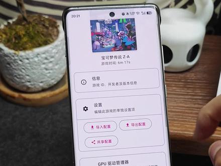 宝可梦传说ZA2.0最新DLC更新#宝可梦za #宝可梦 #游戏 #更新