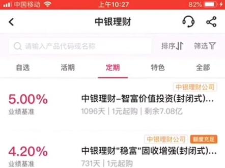惊喜!惊喜!快快看过来!