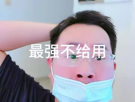 克劳德最强大模型,直接来一句,不敢给大家用。