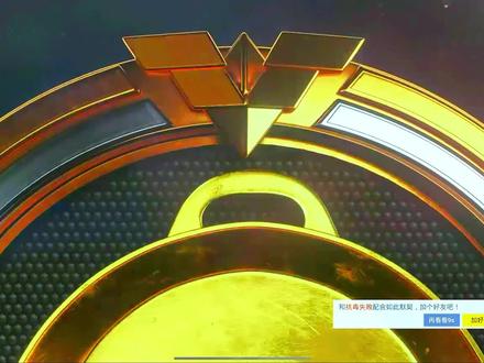 赛季初第一天差8分,第二天成功登顶无敌战神 #无敌战神