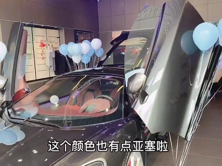 尊敬的迈凯轮车主:你好 从此以后你的副驾就是我的 #闺蜜 @🇨🇳 葶葶葶、