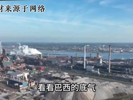 巴西突然下令:不给稀土核心技术,一克都别想带走!#军迷发烧友 #军事科普