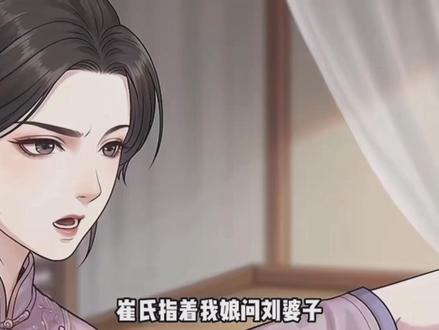 #浮梦羊汤 7 (全集完结)