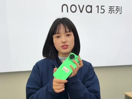 小苏出镜给大家讲小功能啦#华为 #Nova15 #小功能