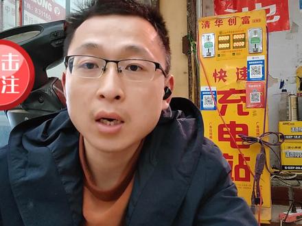 电动车速度变慢,有可能是这四种原因造成的的。