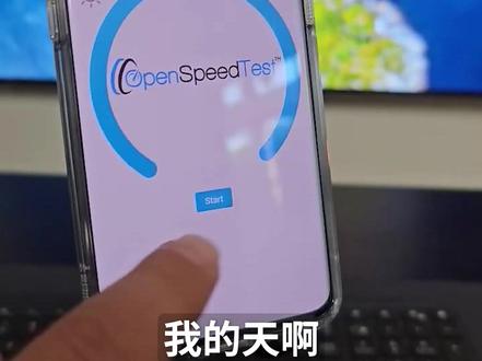 天!Wi-Fi 7能跑3600Mbps?花10,000¥现场测速! #路由器 #华硕 #八爪鱼7 #WiFi7