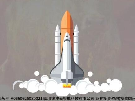 平潭一刀断魂原因 #平潭发展 #股票 #航天发展 #财经 #金融