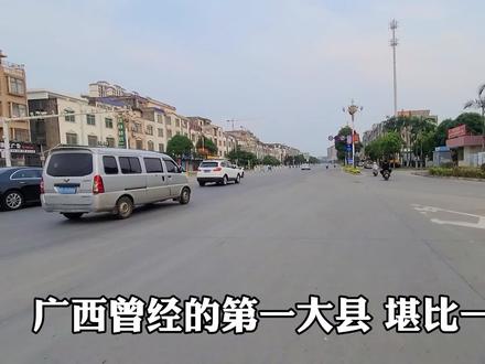 广西曾经的第一大县,连广东都在它管辖之下,你知道是哪里吗?