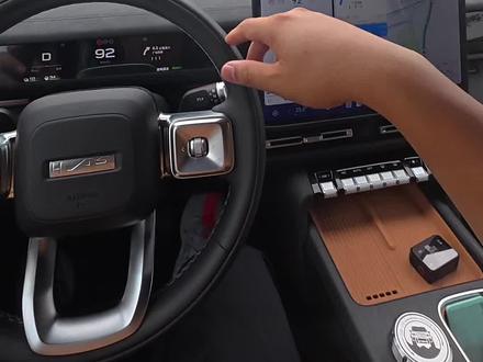 奇瑞icarv27领航辅助驾驶,实际操作演示,详细教程!#icarv27 #v27 #icar #领航辅助系统 #icarv27上市