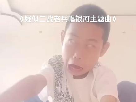 #银河 #银河奥特曼 #银河奥特曼主题曲