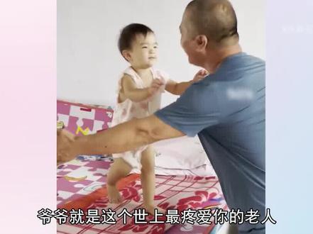 爷爷的疼爱最令人破防,姥爷两拳砸碎玻璃车窗, #隔辈亲 #亲情 #温暖 #感动 #泪崩瞬间 #娱乐评论大赏