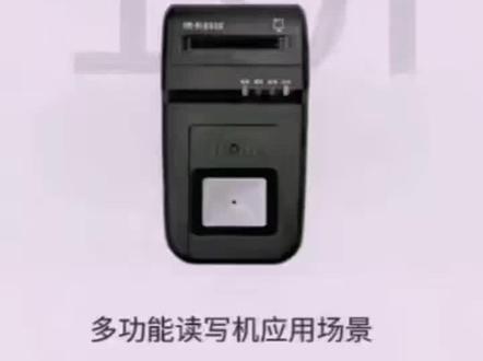 德卡T10社保卡读卡器
1、T10标准版 T10-ULM-AI-M
磁条 接触 非接
2、T10-F-A0A140-B00U
接触,非接,身份证ID,扫码
3、T10-F-ATA140-B00U
磁条,接触,非接,身份证ID号,扫码
4、T10N T10-F-DTB140-0M0U
磁条,接触,非接,身份证信息,磁条
5、T10-F-D0B140-BMOU
接触,非接,身份证信息,扫码
6、T10-F-DTB140-BMOU
磁条,接触,非接,身份证信息,扫码
德卡T10社保卡读卡器外包装显示都是T10,机器正面有白色方框的是带扫码支付,背面9V是带身份证阅读器功能。