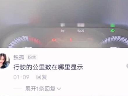 吉利第4代帝豪液晶仪表盘都显示哪些内容#吉利汽车 #第4代帝豪