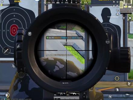 最新准镜识别校准设置方式#暗影王座 #和平精英 #和平精英教学视频 #仁魔风神