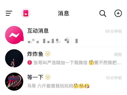 遇到难回答的问题又不说话#时代少年团 #时代少年团开抖音 #私信