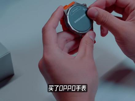 10 个 OPPO手表回本神操作!不会=白买 #OPPO #OPPOWatchX3 #安卓手表