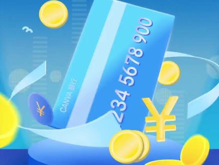 招行、工行、农行、建行、中行这五行的信用卡哪个最好用?为什么?(平常人不知道的用卡小技巧 不同卡组织的信用卡如何选择)#信用卡 #银行